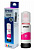 C13T00V3 Epson контейнер с чернилами 003 Magenta/пурпур. L32series/L35ser/L12ser/L5290