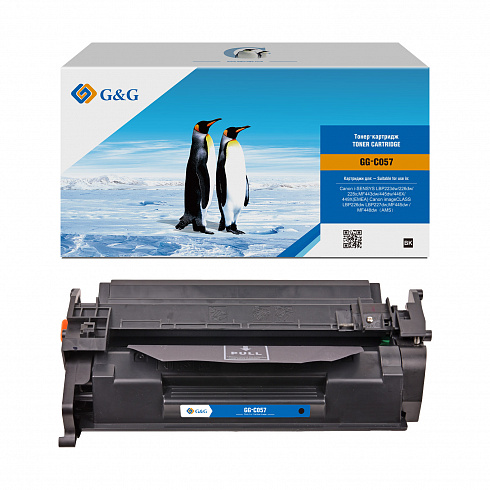 GG-C057 G&G Тонер-картридж для Canon i-SENSYS LBP223dw/226dw/228x MF443dw/445dw/446x  (3100 стр)