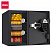 ET580 Deli сейф 300X380X300 мм электронный/ключевой